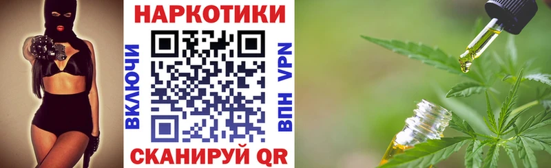 Наркошоп Щучье A-PVP  Канабис 