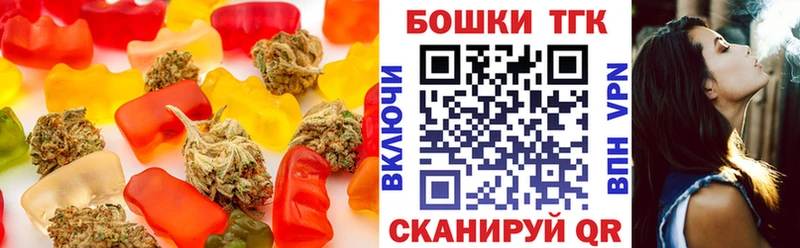 Печенье с ТГК конопля  купить наркоту  Щучье 