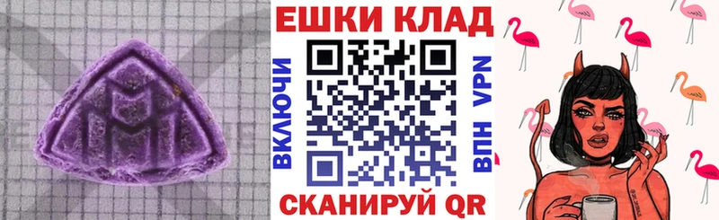 купить mega ссылки ЭКСТАЗИ 280 MDMA Щучье