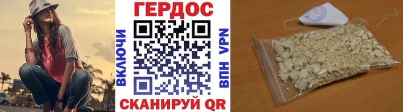 kraken зеркало  Щучье  Героин Heroin  цены наркотик 
