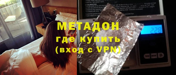 spice Абаза
