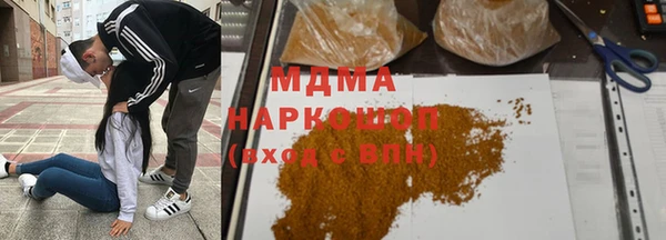 кокаин перу Абинск