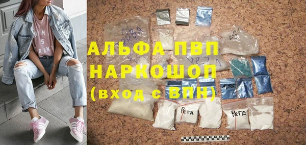 spice Абаза