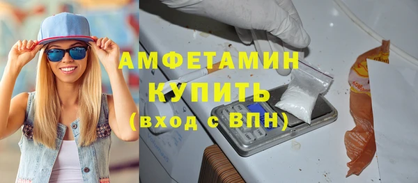 таблы Гусь-Хрустальный