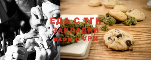 spice Абаза