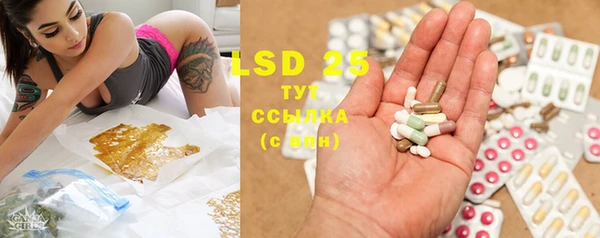 spice Абаза