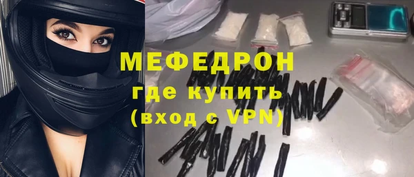 spice Абаза