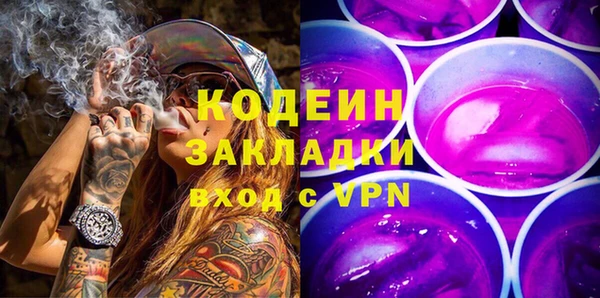 кокаин перу Абинск