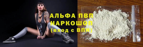 спайс Абдулино
