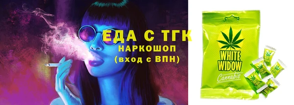 кокаин перу Абинск