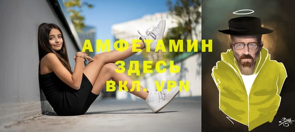 спайс Абдулино