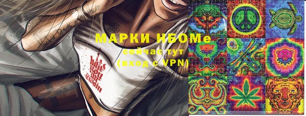 кокаин перу Абинск
