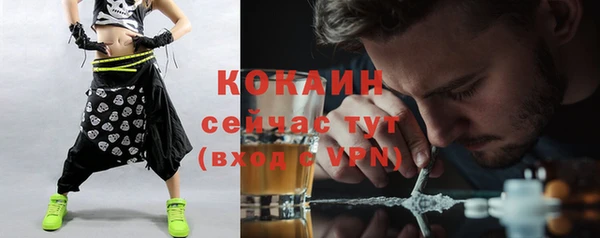 mdma Гусев