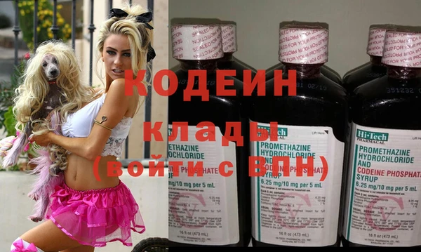 spice Абаза