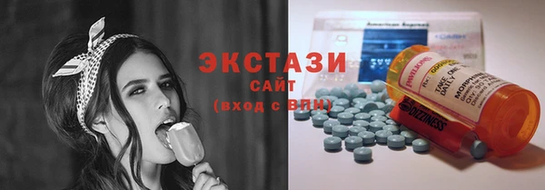 спайс Абдулино
