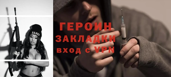 спайс Абдулино