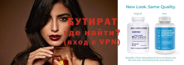 spice Абаза