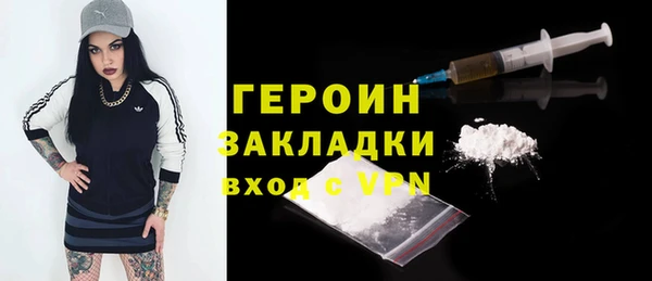 спайс Абдулино