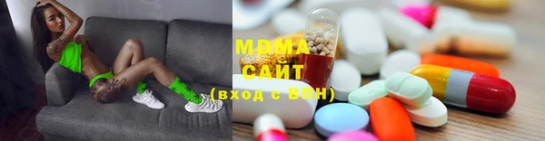 спайс Абдулино