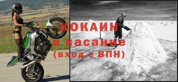 кокаин перу Абинск