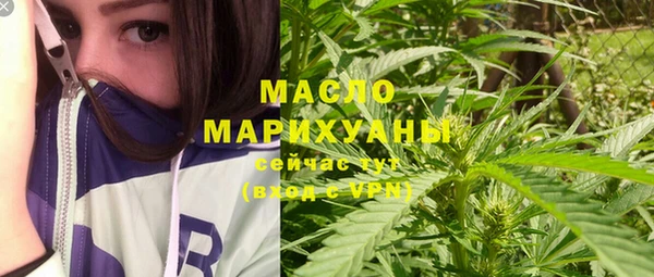 спайс Абдулино