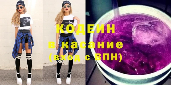 спайс Абдулино