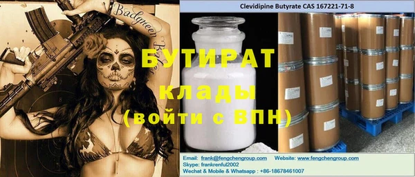 spice Абаза