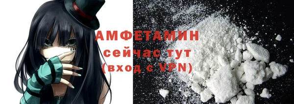 спайс Абдулино