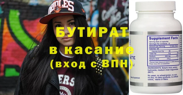 спайс Абдулино