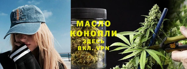 амфетамин Зеленокумск