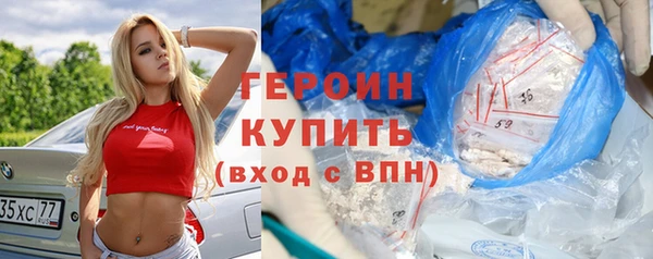спайс Абдулино
