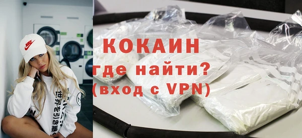 кокаин перу Абинск