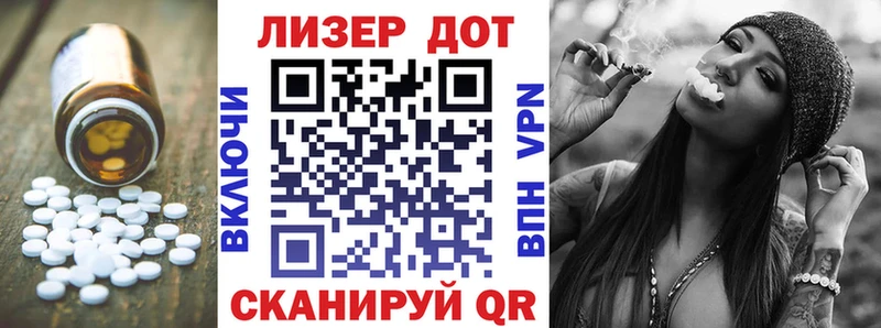 Лсд 25 экстази кислота  MEGA вход  Щучье 