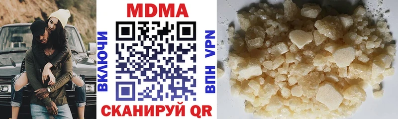 MDMA молли  купить наркотик  ОМГ ОМГ как зайти  Щучье 