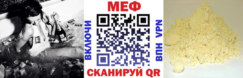 Меф кристаллы гидра ССЫЛКА Щучье