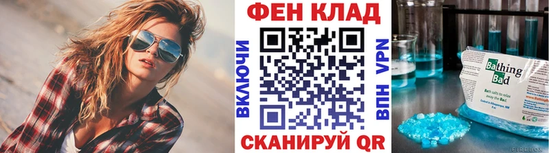МЕТАМФЕТАМИН Декстрометамфетамин 99.9%  что такое   Щучье 