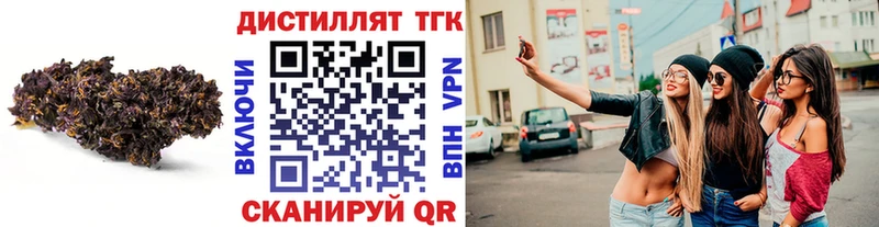 ТГК гашишное масло  даркнет сайт  Щучье 