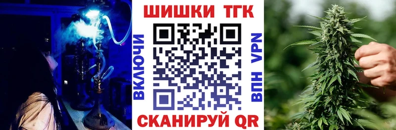 Канабис конопля  сколько стоит  Щучье 